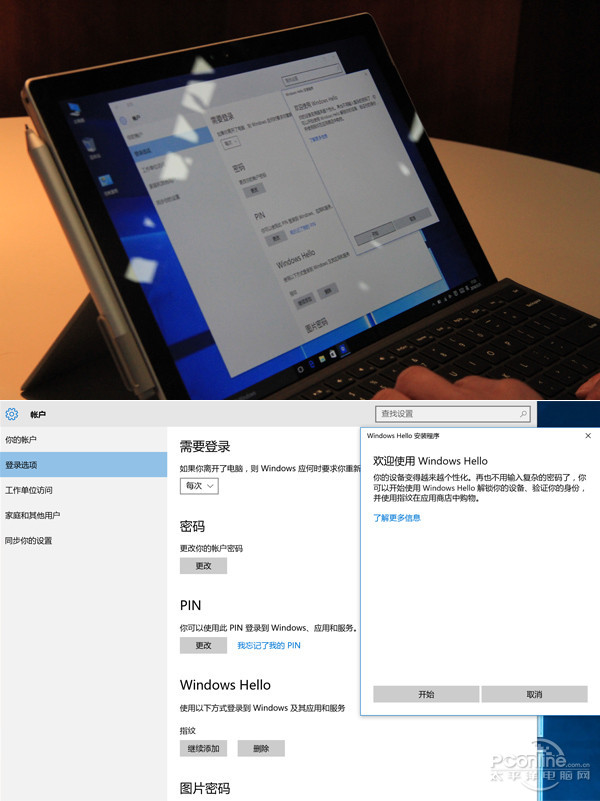 Surface Pro 4