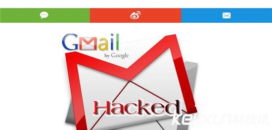 谷歌百万Gmail邮箱被黑 数量还在上升