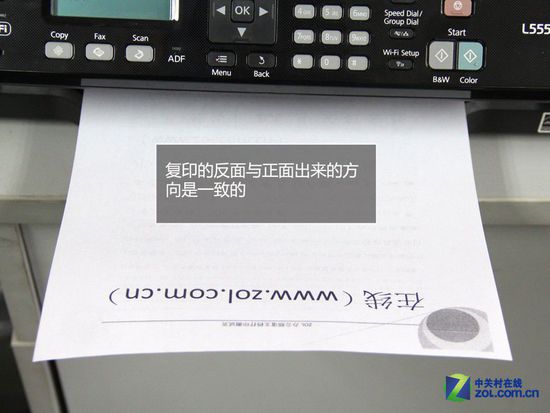 打印机如何复印正反面