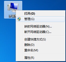 解决新买电脑只有一个c盘怎么分区办法
