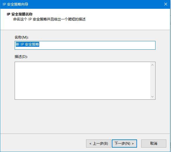 Win10怎么关闭445端口 关闭445端口的详细教程