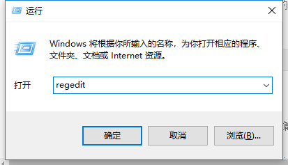 Win7开始菜单不见了如何解决图解1