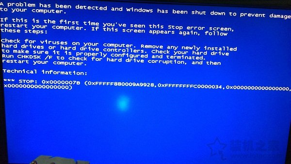 电脑蓝屏代码0x0000007b无法正常启动的解决方法